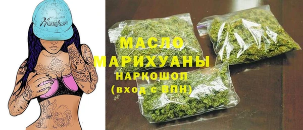 MDMA Premium VHQ Балахна